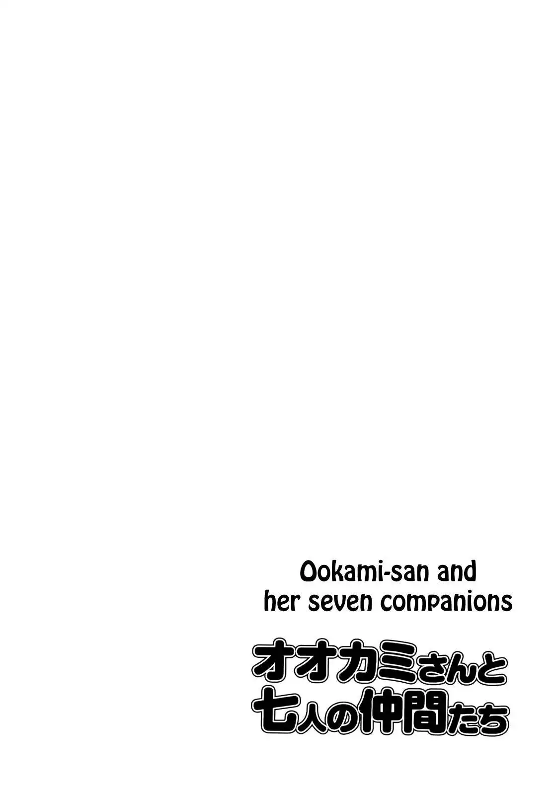 Ookami-san to Shichinin no Nakamatachi Chapter 16 23